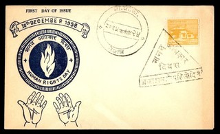 Mayfairstamps Nepal FDC 1958 human rights day First Day Cover cca_87631