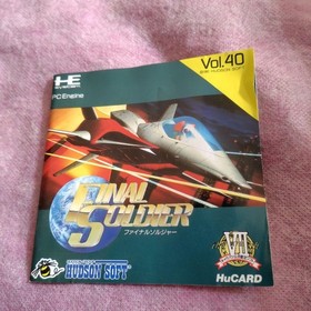 PC Engine Hu Card Final Soldier Japan 2w