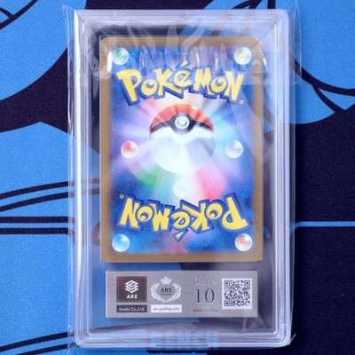 ARS10+ Vaporeon 063/SV-P YU NAGABA Promo Pokemon Card | eBay
