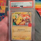 POKEMON PIKACHU MCDONALDS PROMO 020/M-P PSA 7 JAPAN