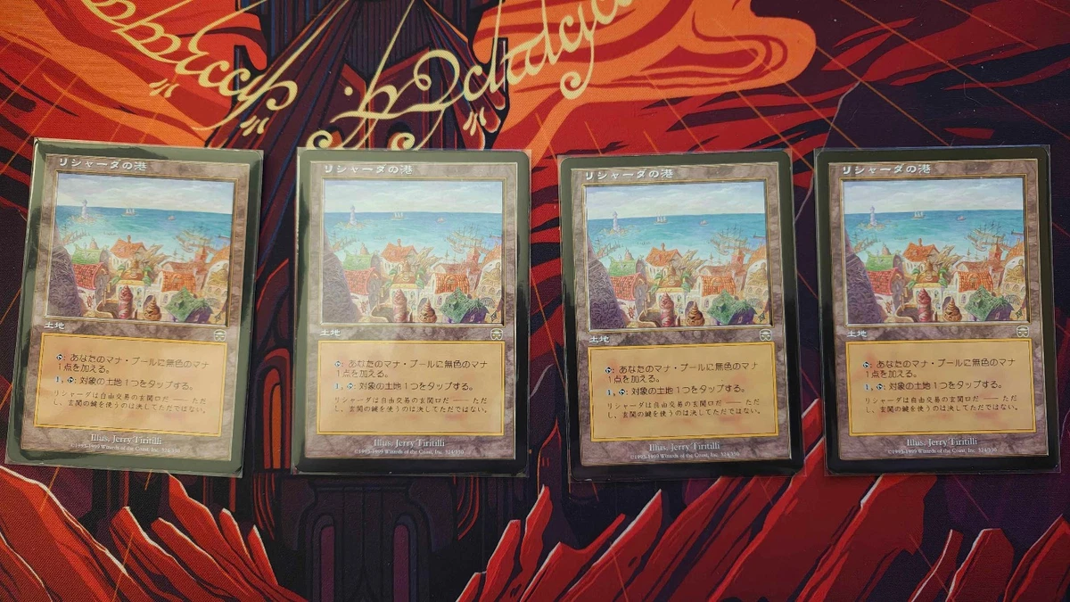Magic: The Gathering Trading Card Games Rishadan Port Individual