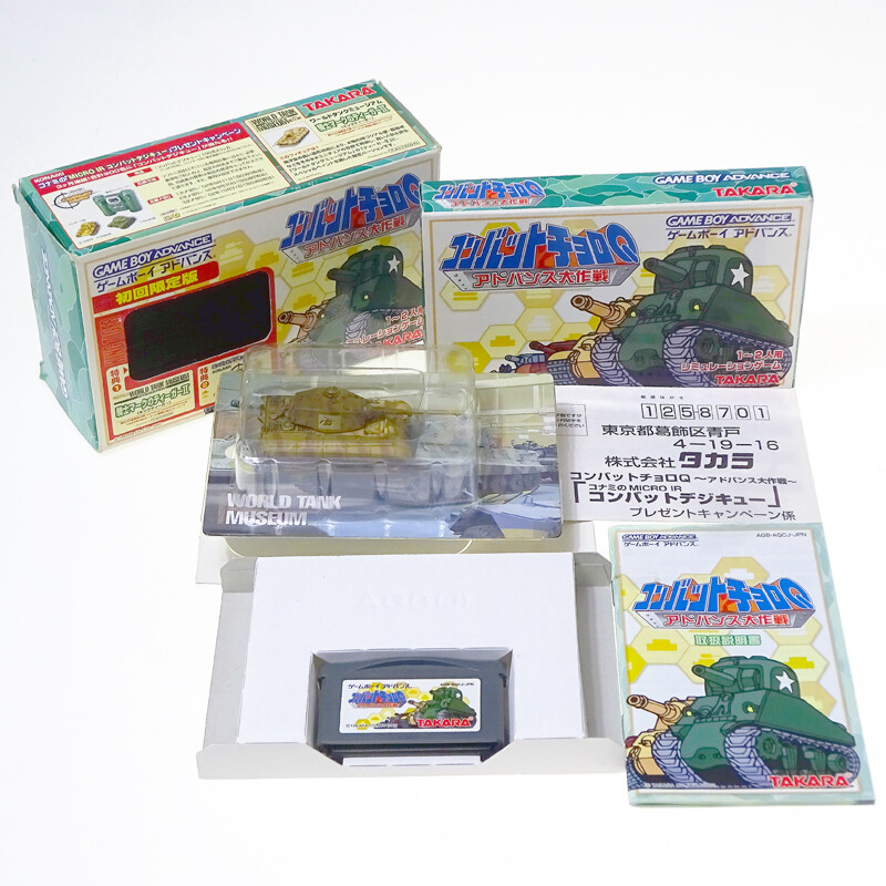 初回限定版‼️コンバットチョロQゲームボーイアドバンスソフト 高品質