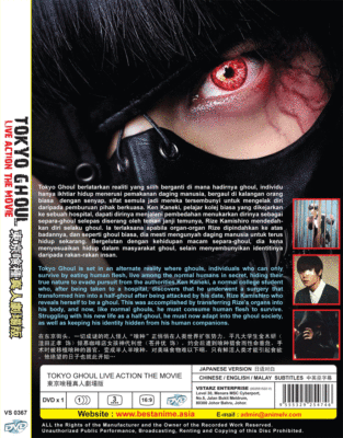 JAPANESE LIVE ACTION MOVIE TOKYO GHOUL DVD ENGLISH SUBTITLE REG