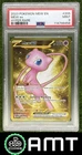 2023 Pokemon SV 151 #205/165 Mew ex Hyper Rare PSA 9 9456