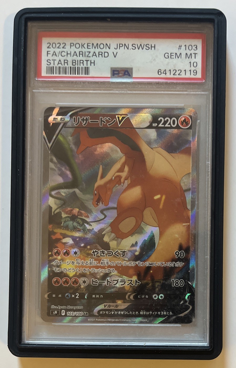2022 Charizard V 103/100 Pokemon Card PSA 10 s9 Star Birth SR Alt Art Japanese