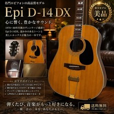 Capolavoro leggendario Epiphone chitarra acustica swing tailpiece D-14 DX Finest