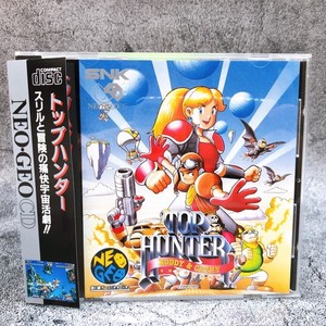 NeoGeo Top Hunter | eBay
