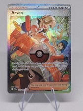 Arven #235 Prices | Pokemon Paldean Fates | Pokemon Cards Arven #235 Prices | Pokemon Paldean Fates | Pokemon Cards
