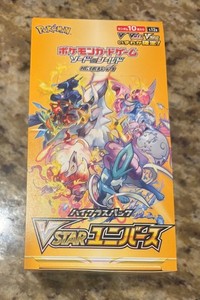 Pokémon Sword & Shield VSTAR Universe Booster Box 10 High Class Packs NO SHRINK!