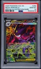 2026 POKEMON ASC EN-SPECIAL ILLUSTRATION RARE #284 MEGA GENGAR EX PSA 10