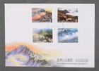 MayfairStamps China FDC 1990 Taiwan Mountains Combo First Day Cover aax_74379