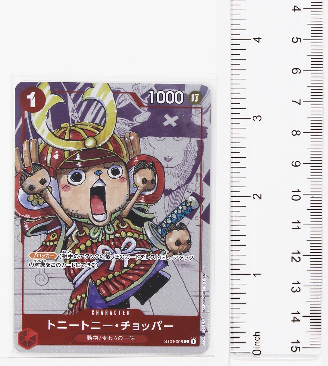 Tony Tony Chopper -One Piece Card Game 25th Anniversary Edition | eBay