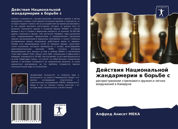 Alfred Aniset Meka | Dejstwiq Nacional'noj Zhandarmerii W Bor'be S | Taschenbuch-image