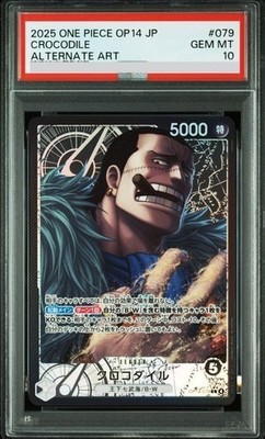2025 PSA 10 Sir Crocodile OP14-079 Alt Art Leader Bandai ONE PIECE