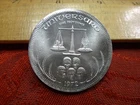 1972 Universaro Silver Trade Unit 1 Oz .999 Silver Bullion Round - No Reserve