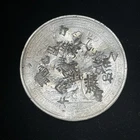 1898 British Trade Dollar Silver Chopmarked