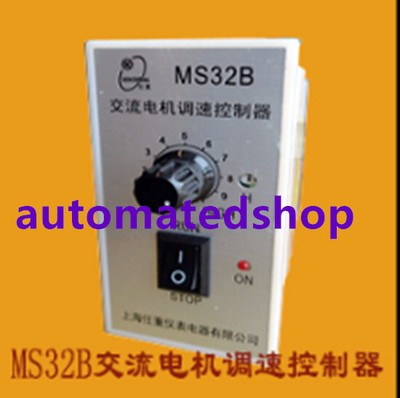 Ac motor governor AC stepless speed controller MS32B new   Express or DHL #D7