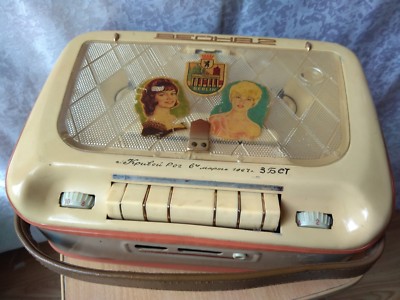 Rare Antique Soviet USSR Portable Reel To Reel Recorder Vesna 2 Vintage 