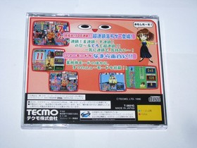 Deron Dero Dero Sega Saturn Japan import US Seller