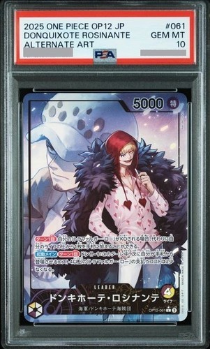 2025 PSA 10 Donquixote Rosinante OP12-061 Legacy of Master One