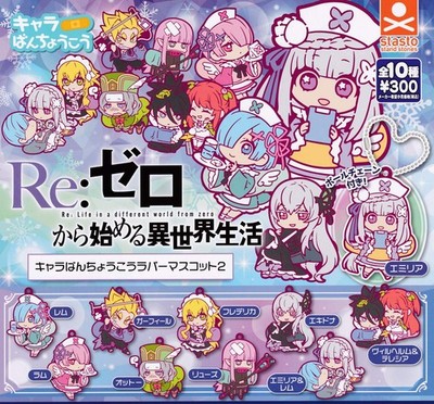 Re:Zero Starting Life Gummi Maskottchen 2 Komplettsatz 10 Gashapon Spielzeug
