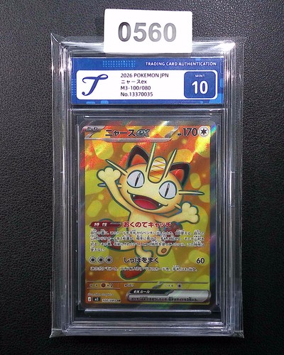 Meowth ex SR M3-100/080 Pokemon Card Japanese Grade 10