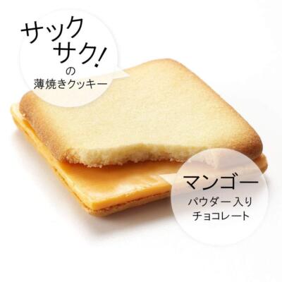 Japanese Popular Sweets Miyazaki Mango Langdosha Mondo Award 15