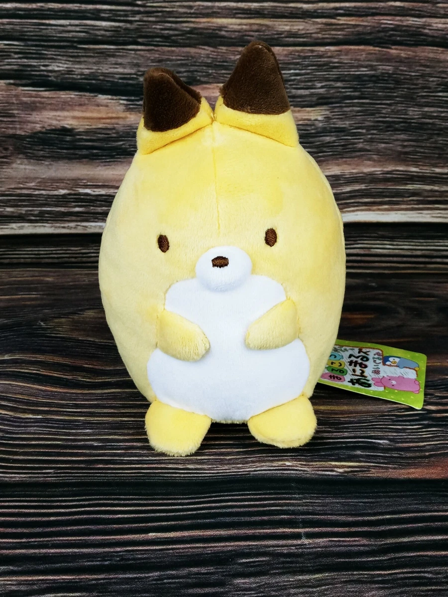 Manga Tanuki To Kitsune Raccoon and Fox Yellow 6