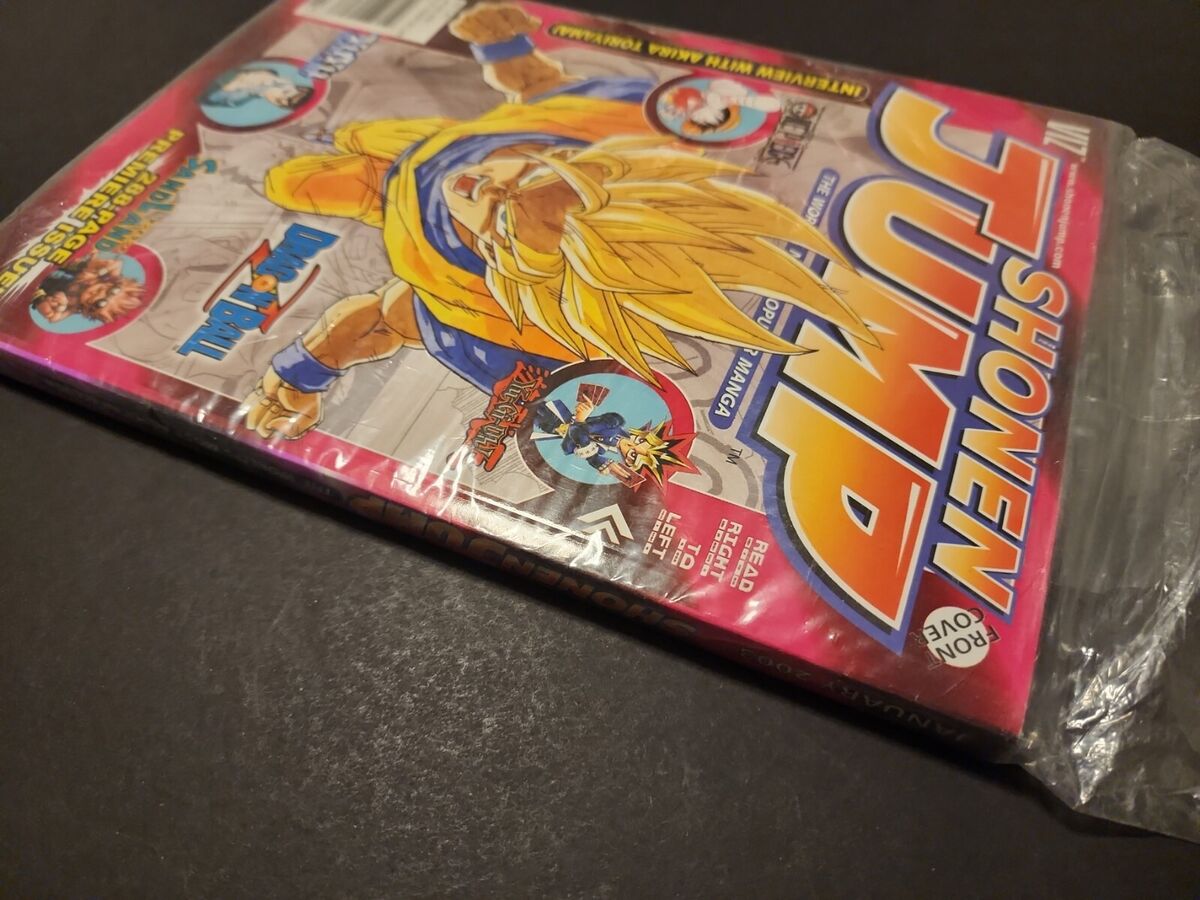 SHONEN JUMP Vol.1 #1(1/03)SEALED w/BLUE EYES WHITE DRAGON SHONEN JUMP Vol.1 #1(1/03)SEALED w/BLUE EYES WHITE DRAGON