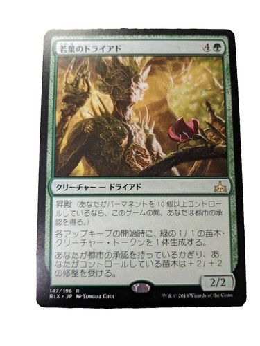 4x Expel from Orazca - NM - Rivals of Ixalan - SPARROW MAGIC | eBay