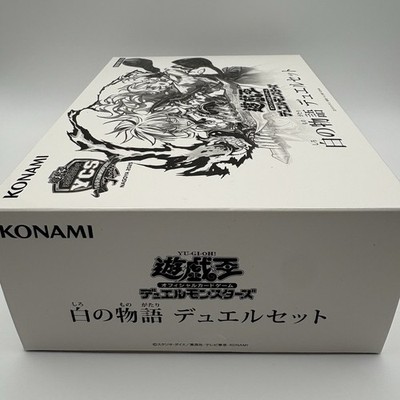 Yugioh Story of White Official Duel set Playmat Sleeve Set YCSJ