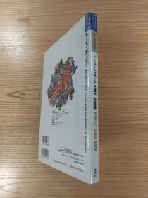 Super Robot Wars F Perfect Guide Book Sega Saturn Used Free Shipping