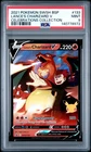 2021 POKEMON SWSH PROMO CELEBRATIONS COLLECTION LANCE'S CHARIZARD V PSA 9