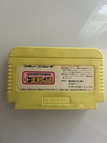 Bandai Pocket Zaurus: Juuouken no Nazo Nintendo Famicom Cartridge