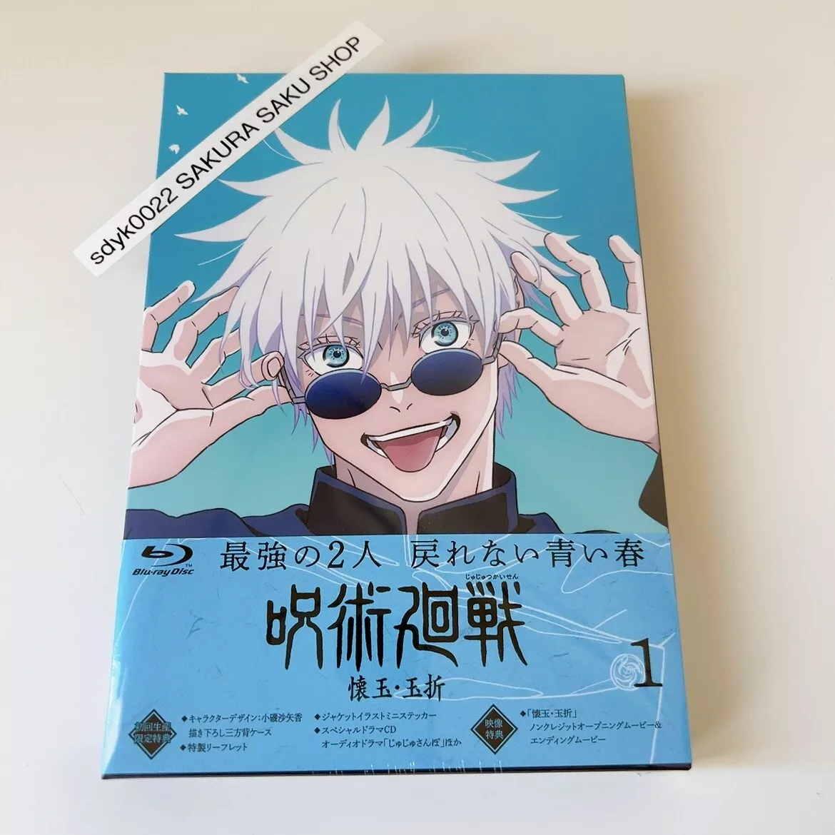 Anime DVD First Press Limited version 4-volume set with box of