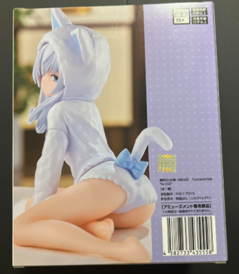 GODDESS OF VICTORY NIKKE Yumemirize Figure N102 SEGA Japan import