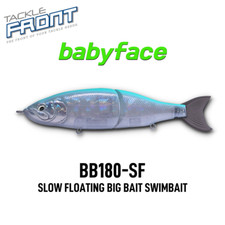 babyface - BB180-SF, 180mm, 80g ~ Slow Floating Big Bait Fishing Swimbait Lure