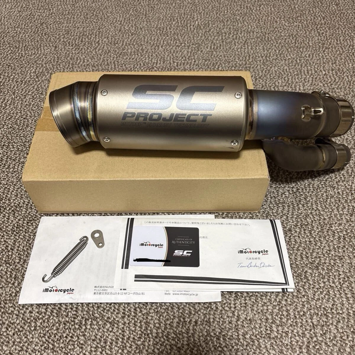 Motorcycle Exhausts & Exhaust System Parts for 2018 BMW S1000RR