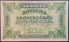 1946 HUNGARY PAPER MONEY - 50,000 ADOPENGO UNCIRCULATED BANKNOTE!