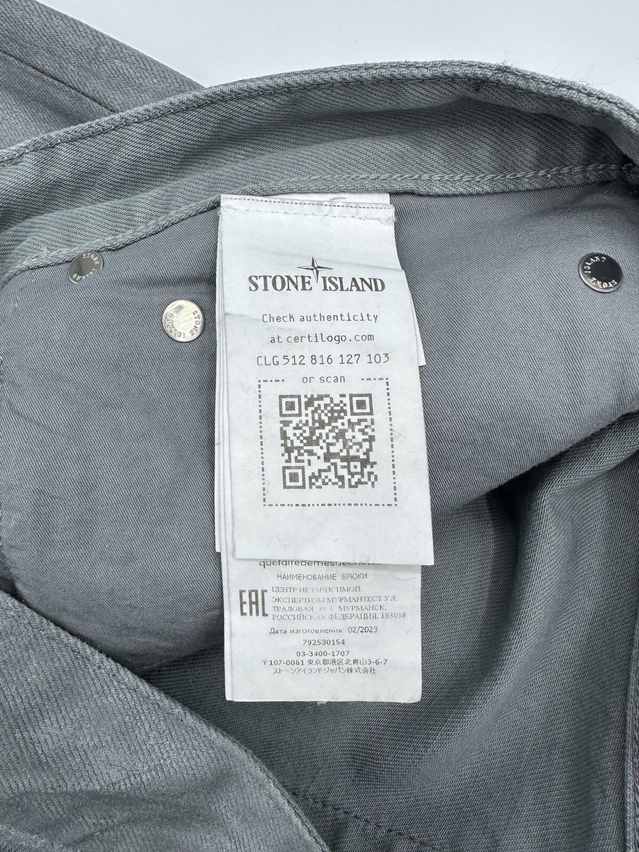 Supreme / Stone Island 5-Pocket Jean Reflective 