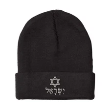 Beanies for Men Hebrew Israel Star of David A Embroidery Acrylic Skull Cap
