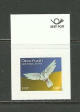 Estonia 2022 Stamp "Glory to Ukraine! Slava Ukraine!"