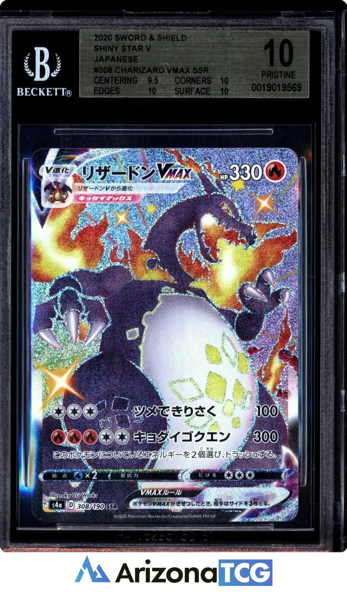 bgs 10 pristine products for sale | eBay