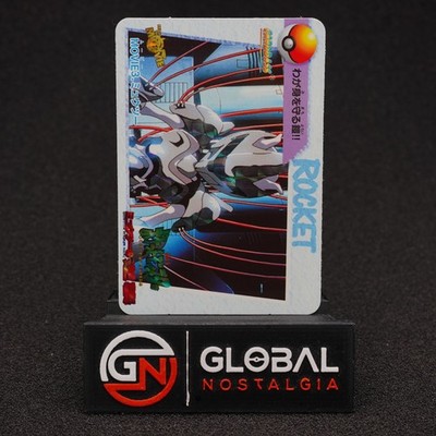 Mewtwo #Movie3 Prism Bandai Carddass Anime Collection 1998