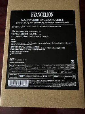 Rebuild of Evangelion Complete Blu-ray BOX First Limited Edition