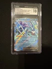 CGC 10 - 2023 Pokemon Suicune ex 010/034 - Blastoise & Deck Classic Collection