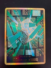 ONE PIECE Lim DON!! Card Gold Foil Holo Japanese Bandai NM Rare Promo