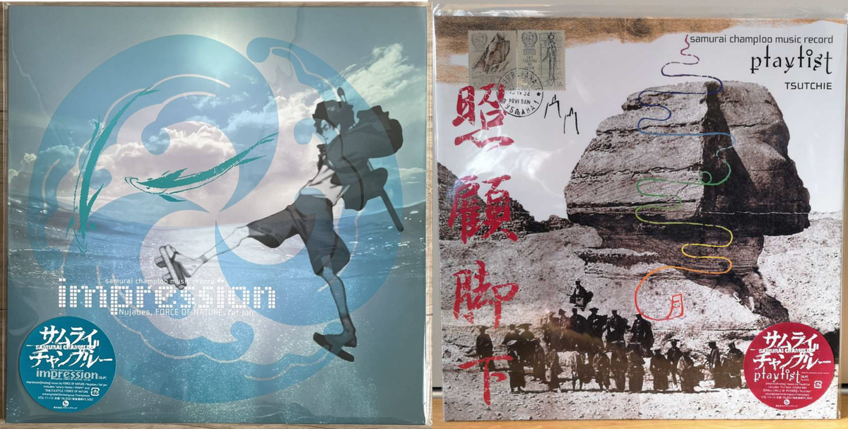 新品 samurai champloo music record Nujabes Nujabes - Samurai Champloo Music Record on 7
