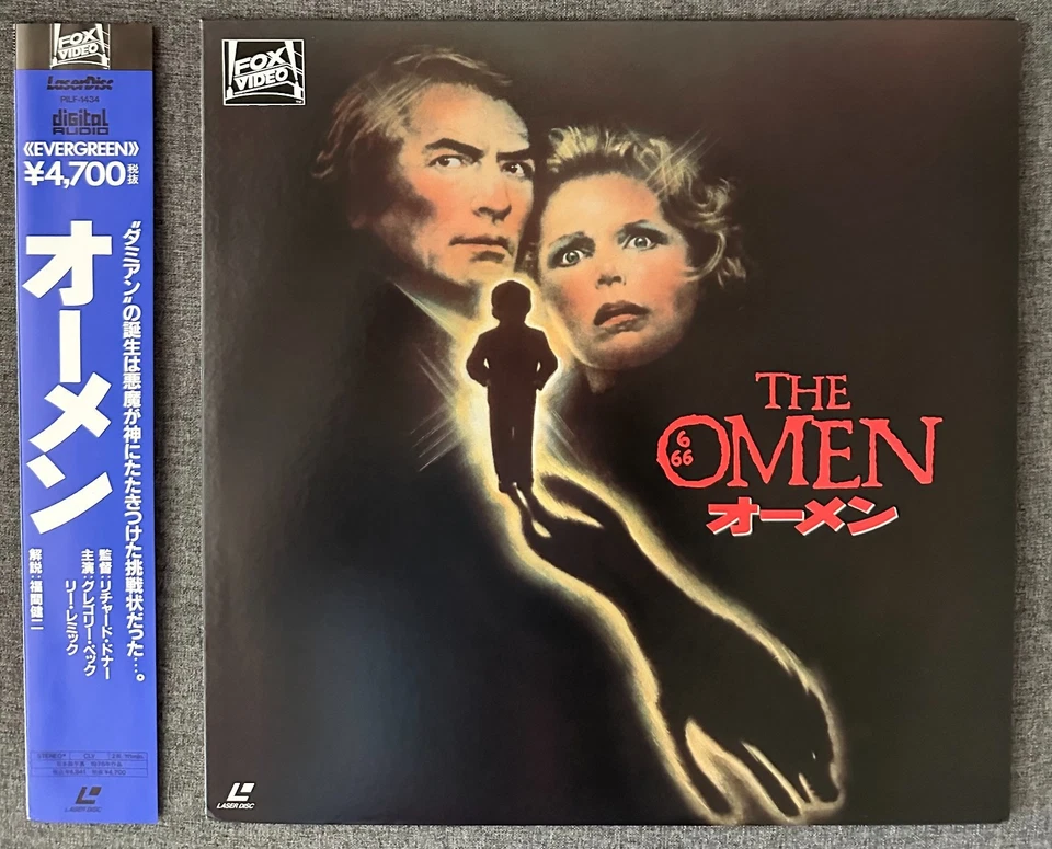 The Omen 1-4 Japanese Laserdisc set All Tested! Obi's and inserts included - Image 3 of 4
