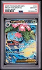 2025 POKEMON MEG EN-MEGA EVOLUTION ULTRA RARE #155 MEGA VENUSAUR EX PSA 10